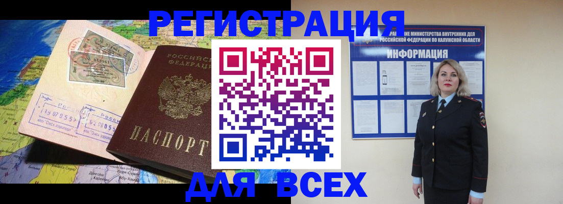 купить прописку в Качканаре