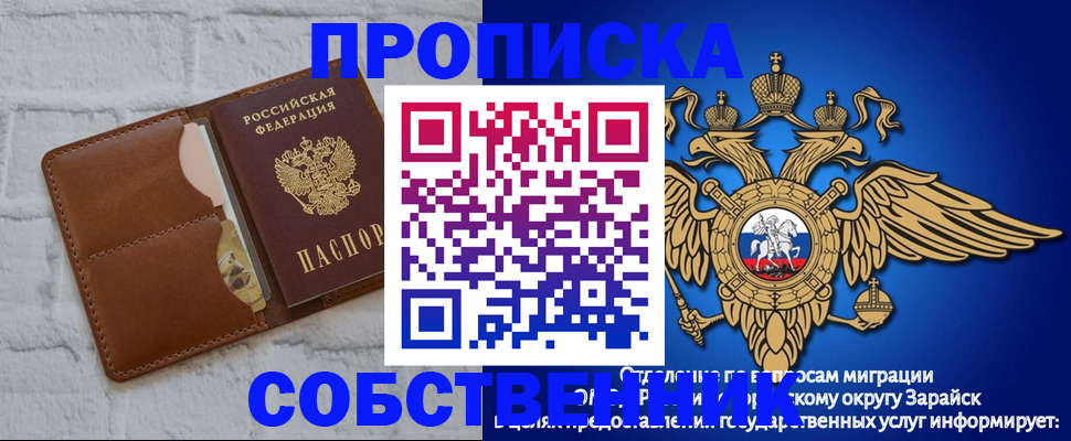 прописка регистрация в Качканаре