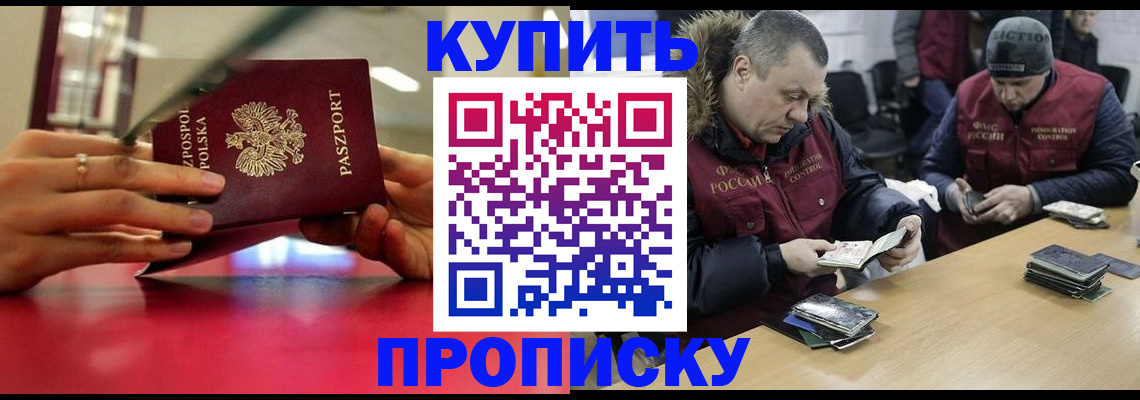 временная регистрация госуслуги в Качканаре