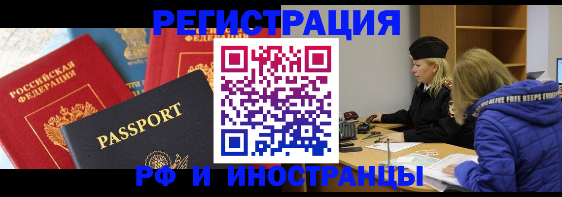 регистрация в Качканаре