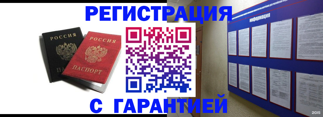 регистрация для дет. сада в Качканаре