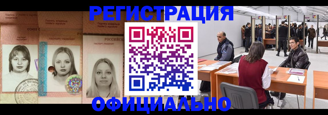 пропишу в квартире в Качканаре