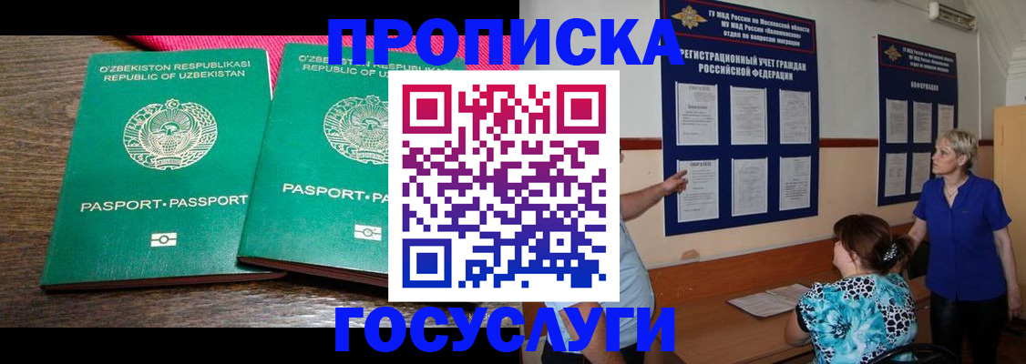 регистрация для дет. сада в Качканаре
